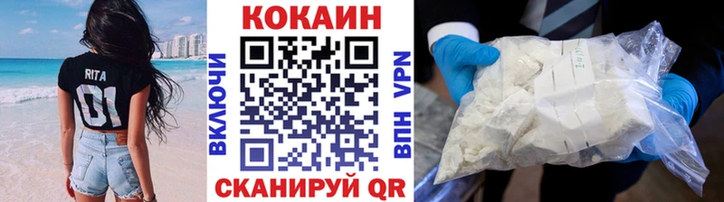 нарко площадка как зайти  Иноземцево  OMG как войти  Cocaine 97%  закладка 
