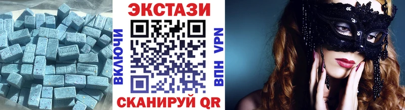 Ecstasy таблы  наркотики  Иноземцево 