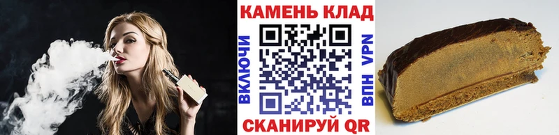 Гашиш Cannabis  Иноземцево 