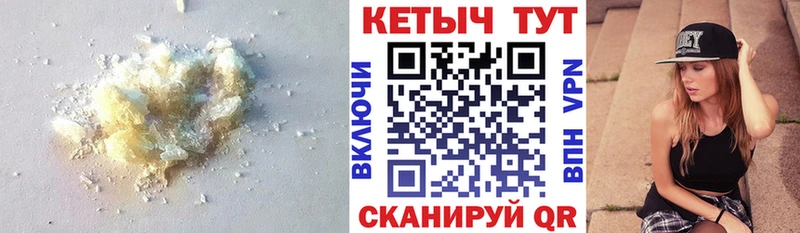 КЕТАМИН ketamine Иноземцево