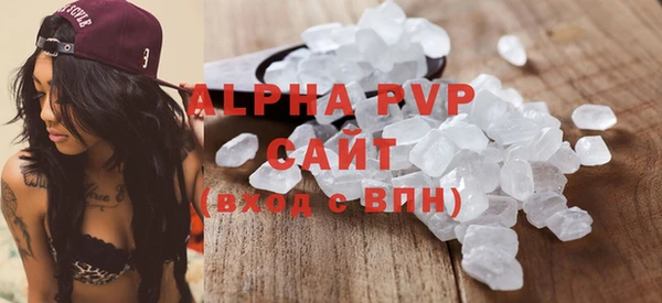 амфетамин Тайга