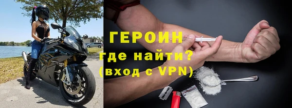 амфетамин Тайга