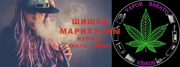 амфетамин Тайга