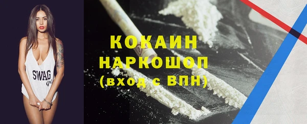 амфетамин Тайга