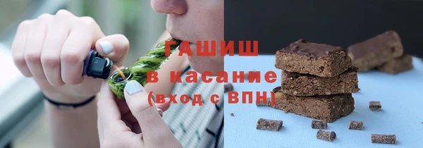 амфетамин Тайга