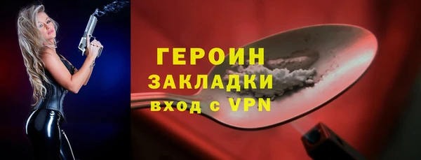 амфетамин Тайга