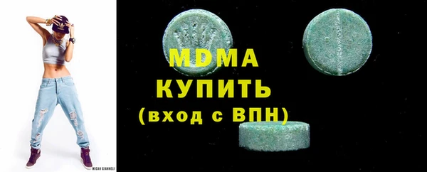 экстази Сясьстрой