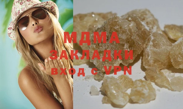 амфетамин Тайга