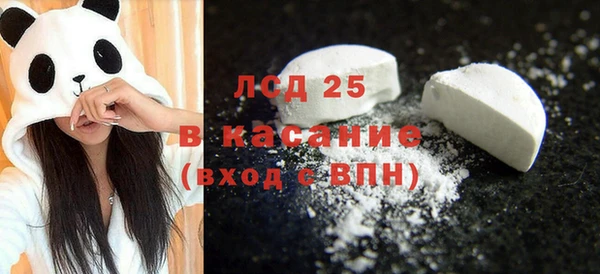 экстази Сясьстрой