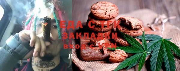 амфетамин Тайга