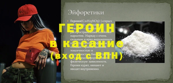 амфетамин Тайга