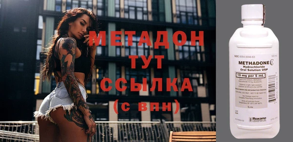 амфетамин Тайга