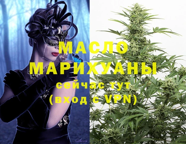 амфетамин Тайга