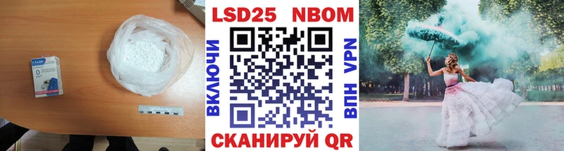 ЛСД экстази ecstasy Иноземцево