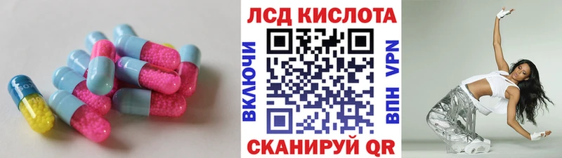 закладки  Иноземцево  kraken   Лсд 25 экстази ecstasy 