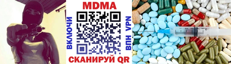 MDMA кристаллы  Иноземцево 