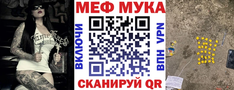MEGA как зайти  Иноземцево  Меф мяу мяу 