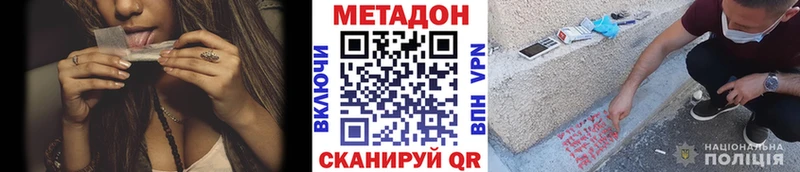 что такое наркотик  Иноземцево  гидра рабочий сайт  Метадон белоснежный 
