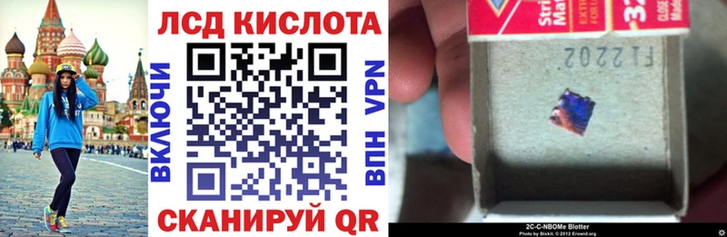Марки N-bome 1,8мг  Иноземцево 