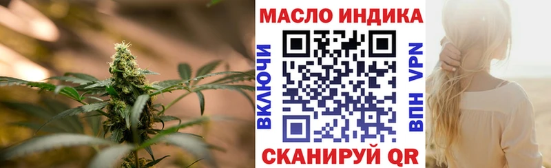 дарк нет клад  Иноземцево  ТГК вейп с тгк 