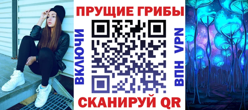Галлюциногенные грибы Psilocybe  хочу наркоту  hydra ссылки  Иноземцево 